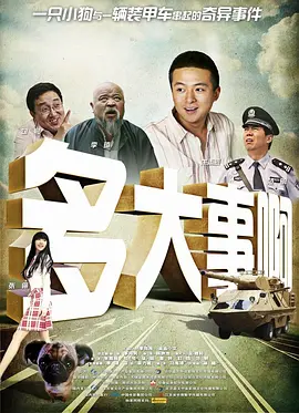 陪伴姨妈
